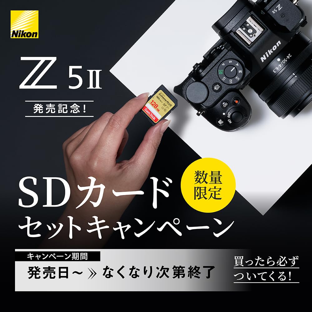 ニコン Z5II ボディ Zマウント ミラーレス一眼 フルサイズ nikon Amazon | Nikon ミラーレス一眼 Z5II ボディ Zマウント フル
