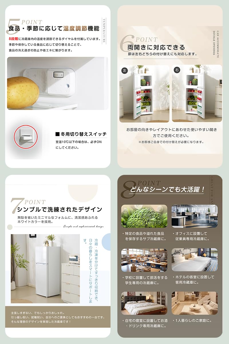 Amazon.co.jp: Kennkari 冷蔵庫 112L 幅48cm スリム 直冷式 冷凍庫付き