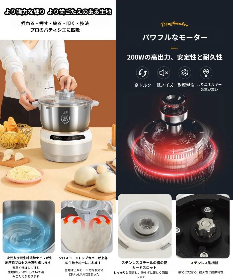 TVT ホームベーカリー 7L [110V]