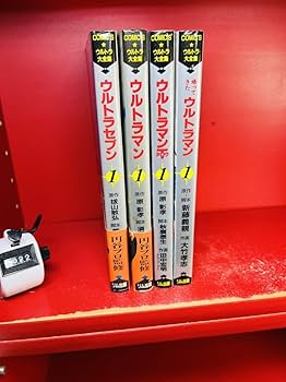 ウルトラセブン 全巻セット 上下 Amazon.co.jp: ウルトラセブン 全12巻セット [マーケット