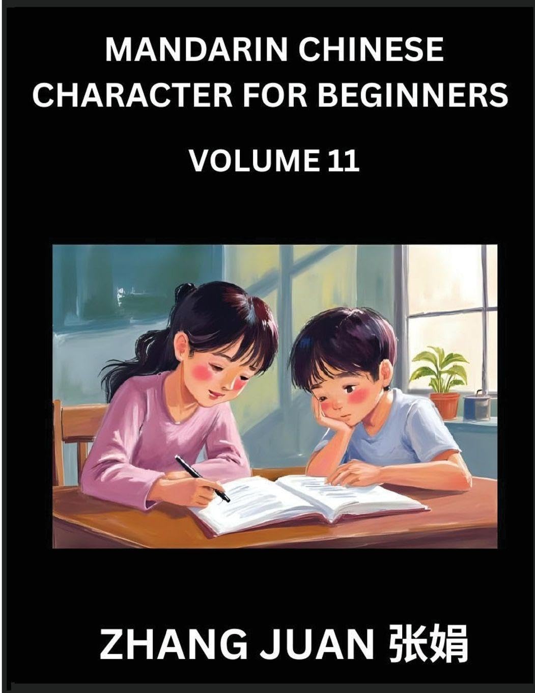 Mandarin Chinese Character for Beginners (Part 11)- A Progressive Guide to Mastering Chinese Characters, Techniques for Rapid Multiple-Choice ... Along with Your Complete HSK Level Reference