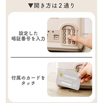 ［売れ切れ必至］10個セット 電子貯金箱 スリーコインズ 3coins 売れ切れ必至］10個セット 電子貯金箱 スリーコインズ 3coins