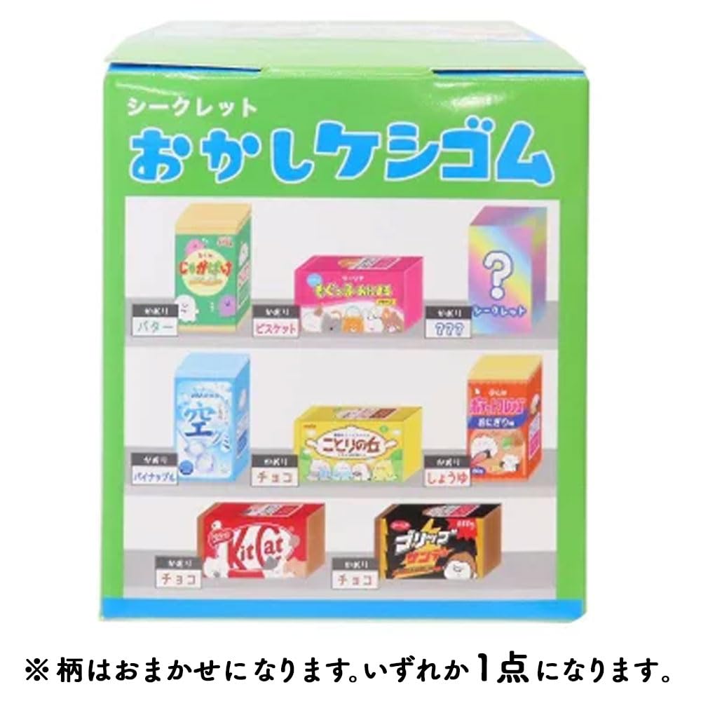 Amazon | クーリア 【中身はランダム】 シークレット消しゴム