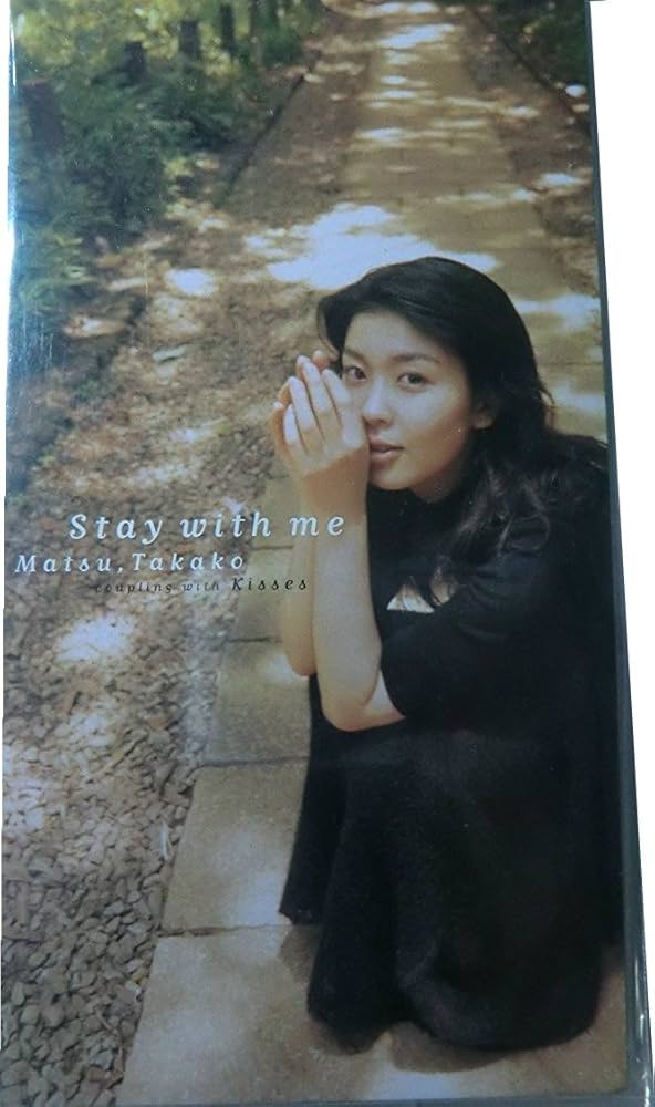 レア盤】【UKソウル】Vanessa Haynes「Stay With Me」 レア盤