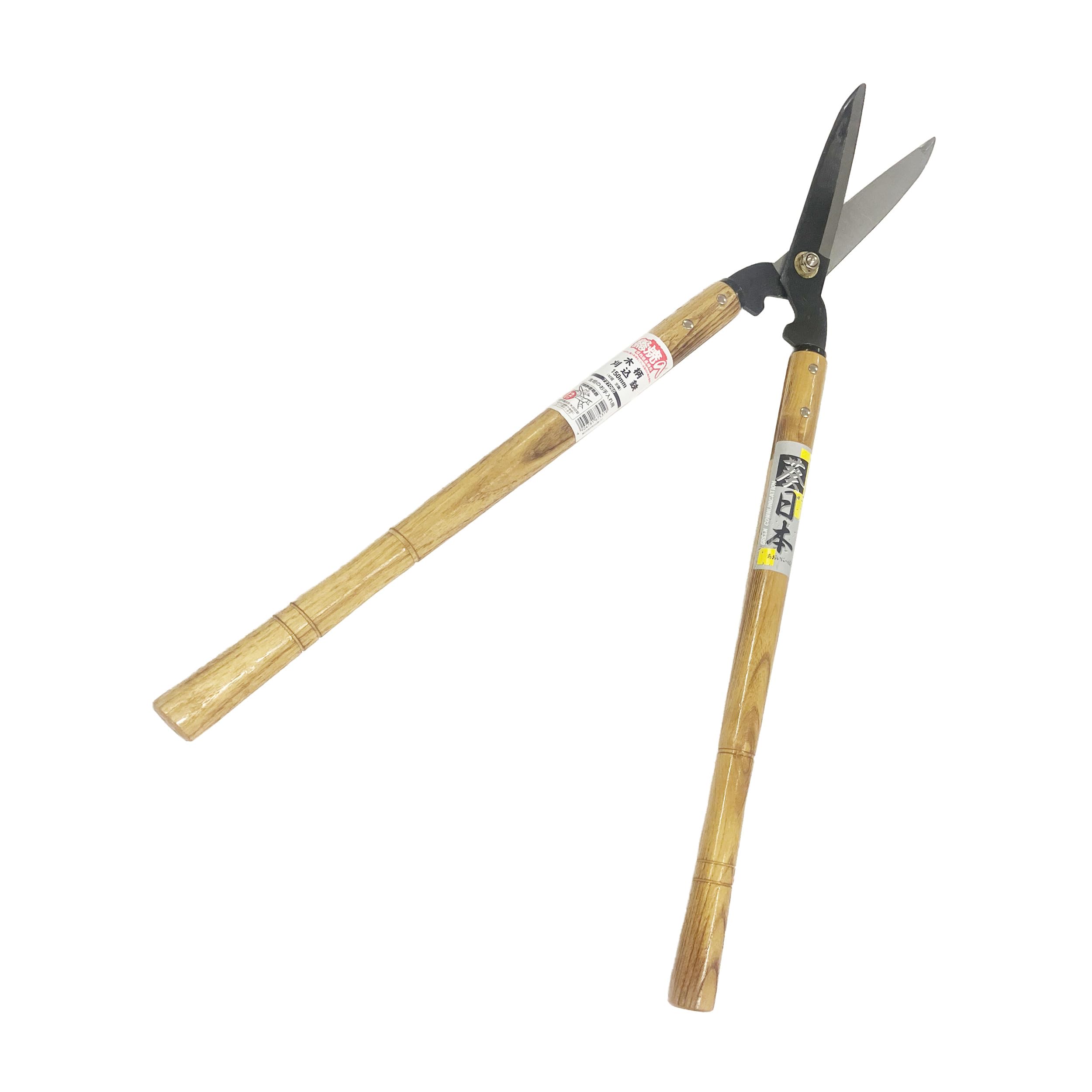 Amazon | 葵日本 焼木柄 刈込鋏 大 150mm | 刈り込みばさみ
