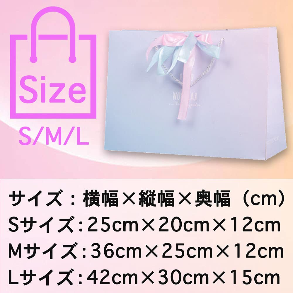 Amazon | shttown ギフトバッグ 紙袋 ピンク グラデーション かわいい