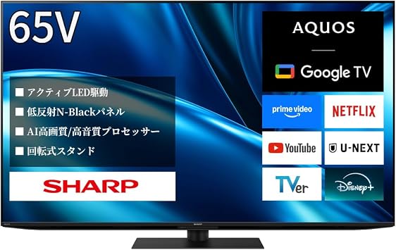Sharp 65V 4K Double Speed LCD TV AQUOS 4T-C65FN1 N-Black Panel, Direct Active LED Driver, New AI Google TV