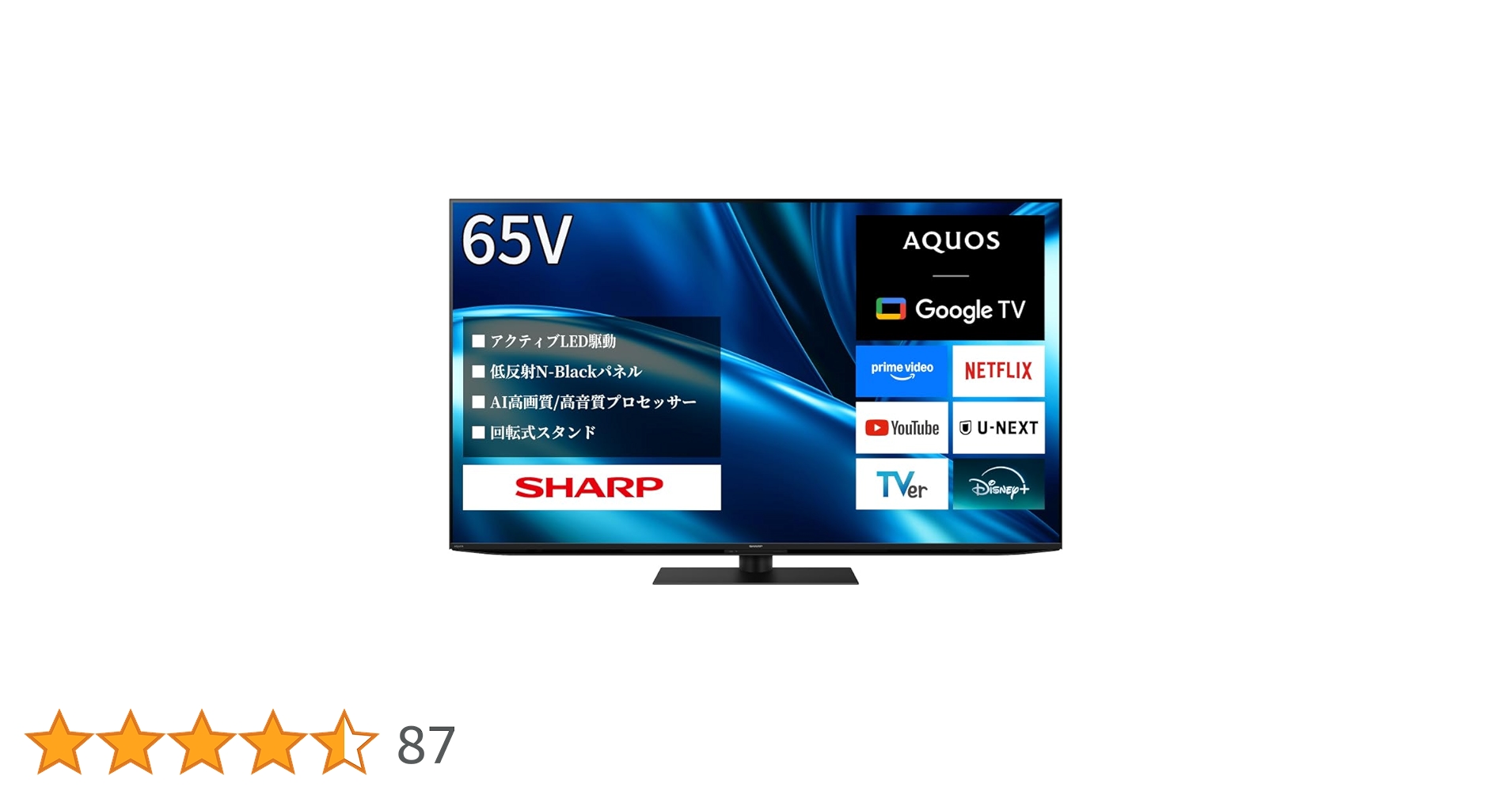 Amazon | シャープ 65V型 4K 倍速 液晶 テレビ AQUOS 4T-C65FN1 N Amazon | シャープ 65V型 4K 倍速 液晶 テレビ AQUOS 4T-C65FN1 N