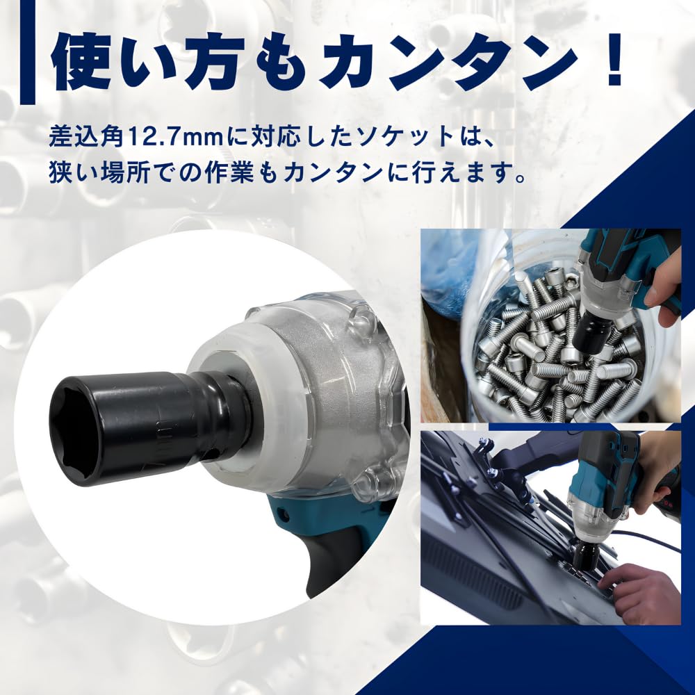 Amazon | マキタ互換品 ソケットレンチセット インパクトレンチ 1/2