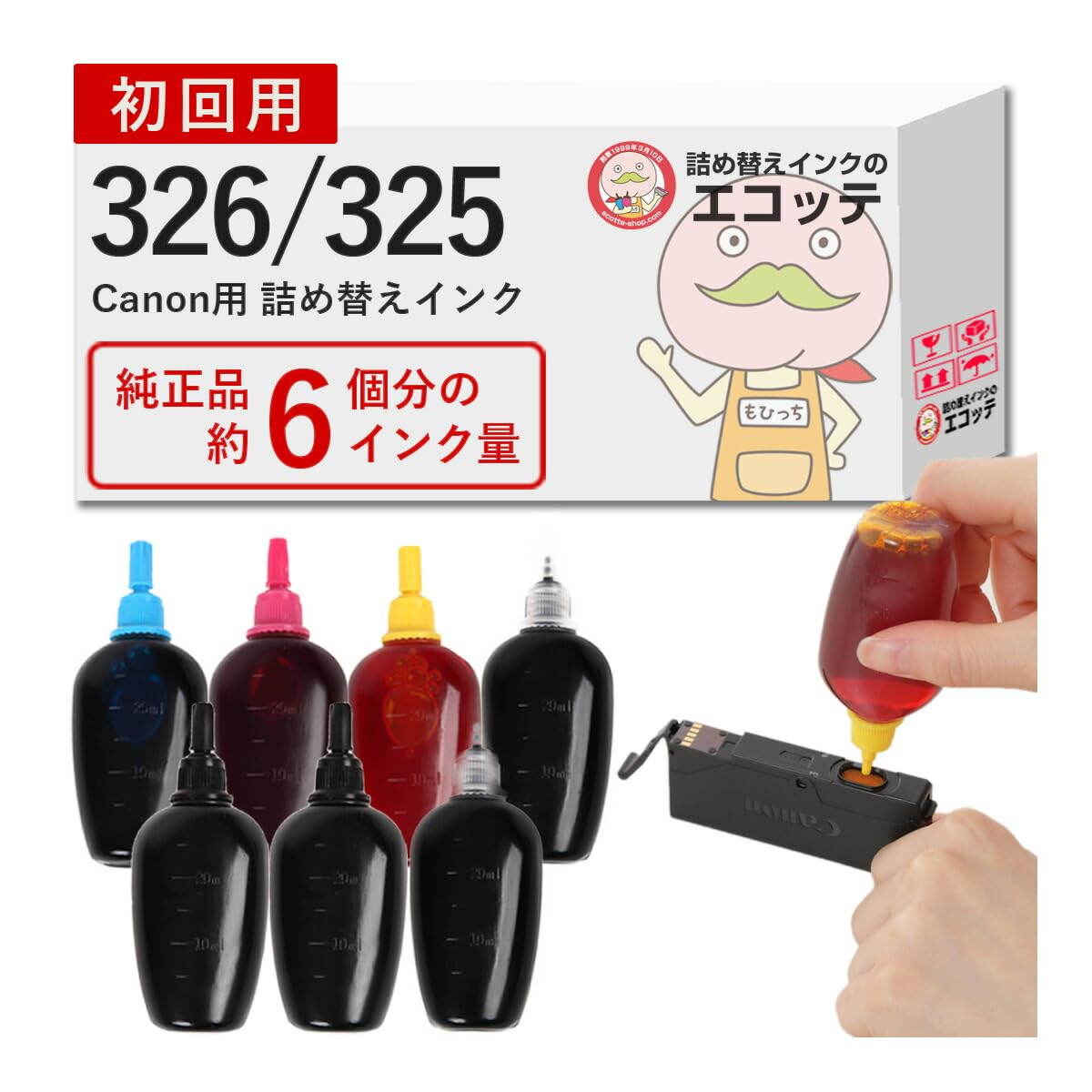 Amazon.co.jp: 【エコッテ】 Canon (キヤノン/キャノン)用 BCI-326+325 