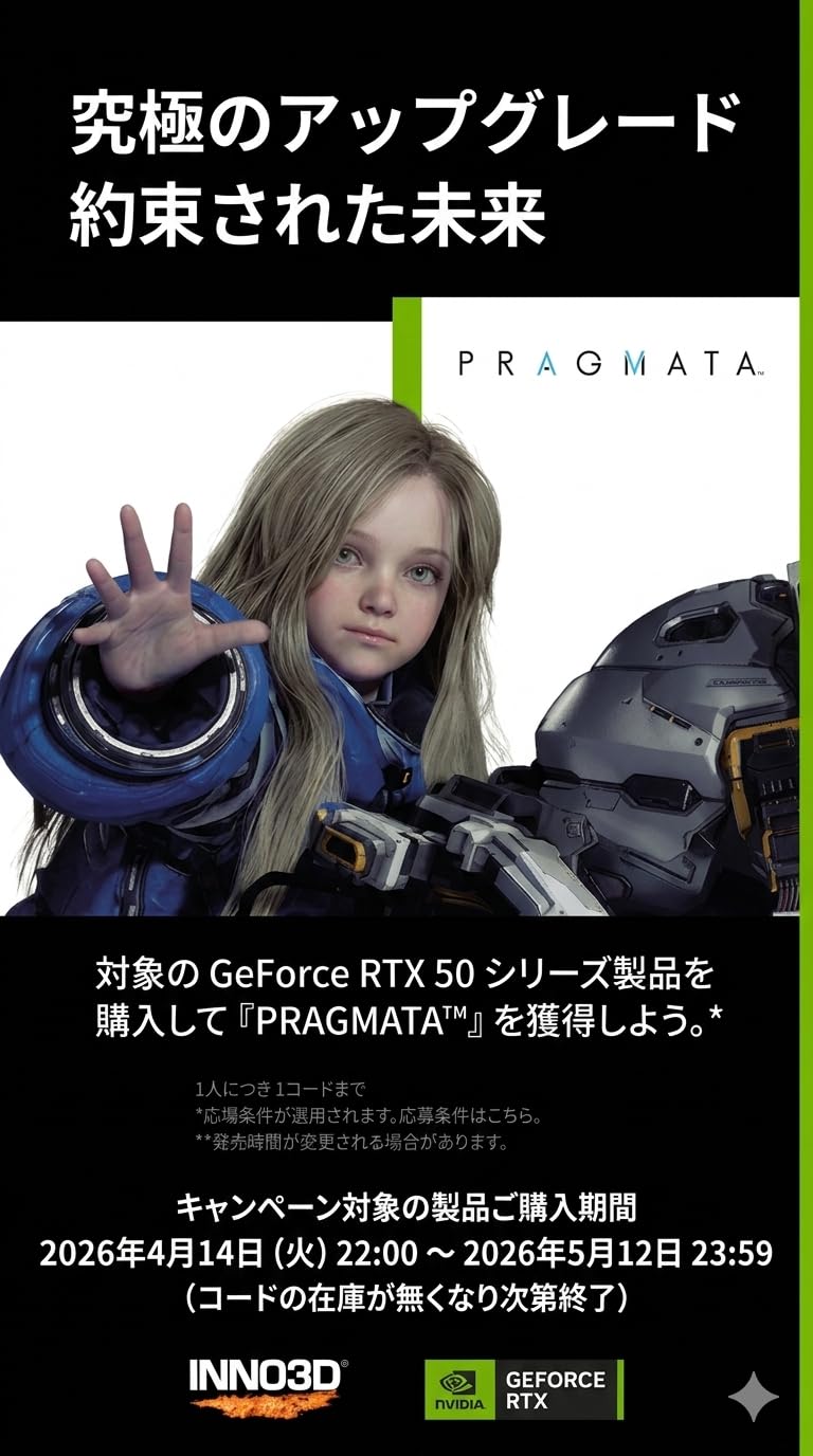 ELSA RTX5070TI X3 OC 16GB INNO3D 保証期間内 INNO3D® GeForce RTX™ 5070 Ti X3 OC - 株式会社 エルザ ジャパン