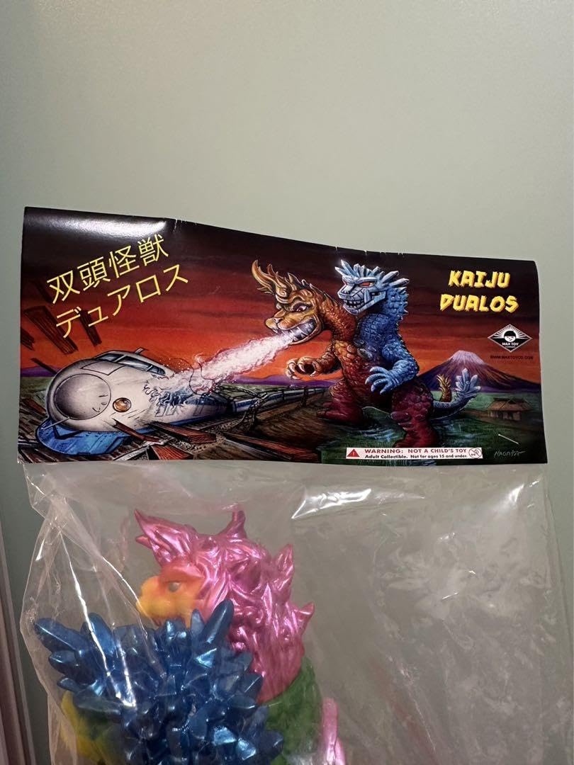 Amazon.co.jp: 双頭怪獣デュアロス ソフビ MAXTOY : おもちゃ
