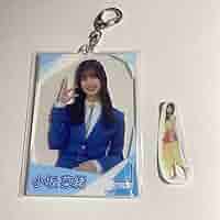 最終値下げ　小坂菜緒　ひなこれB賞　キーホルダー Amazon.co.jp: [日向坂46] アクリルキーホルダー 「卒業写真だけ
