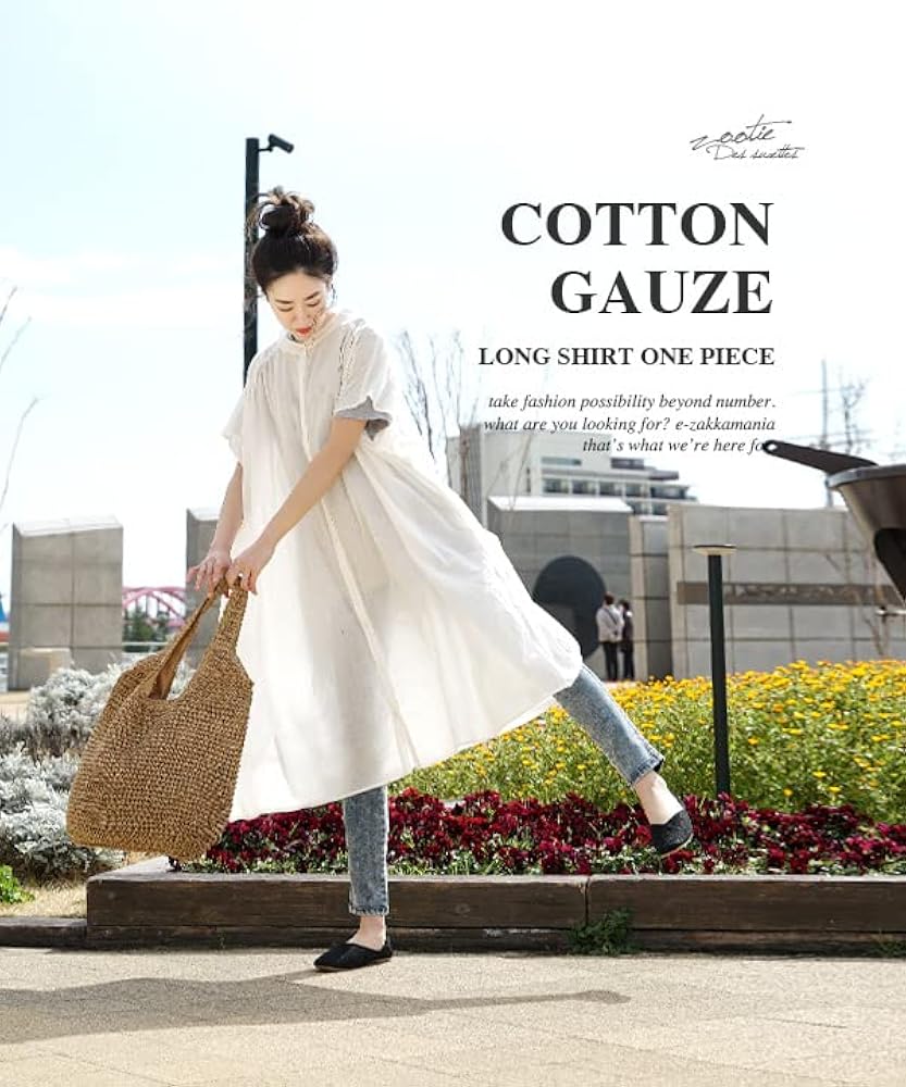 Amazon.co.jp: [ズーティー] コットンガーゼ ロングシャツ