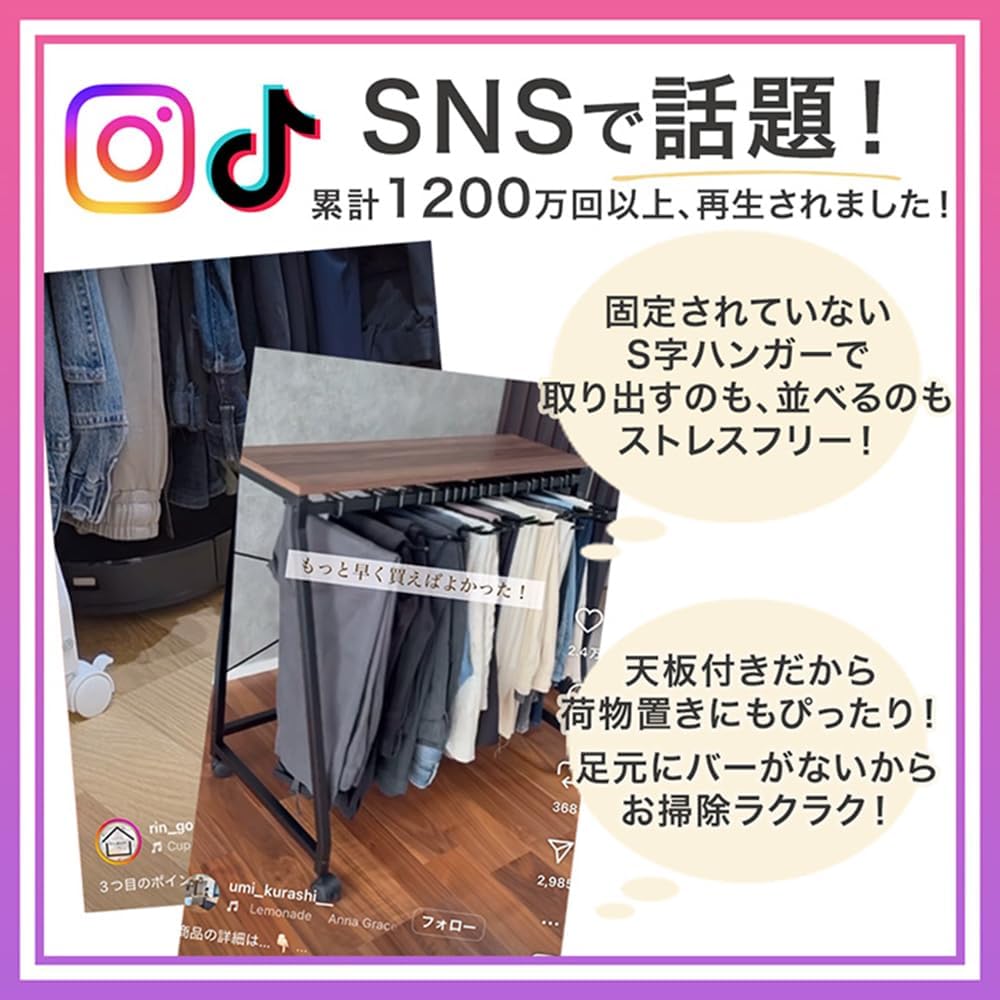Amazon｜タンスのゲン スラックスハンガー 【SNS話題/意匠権取得