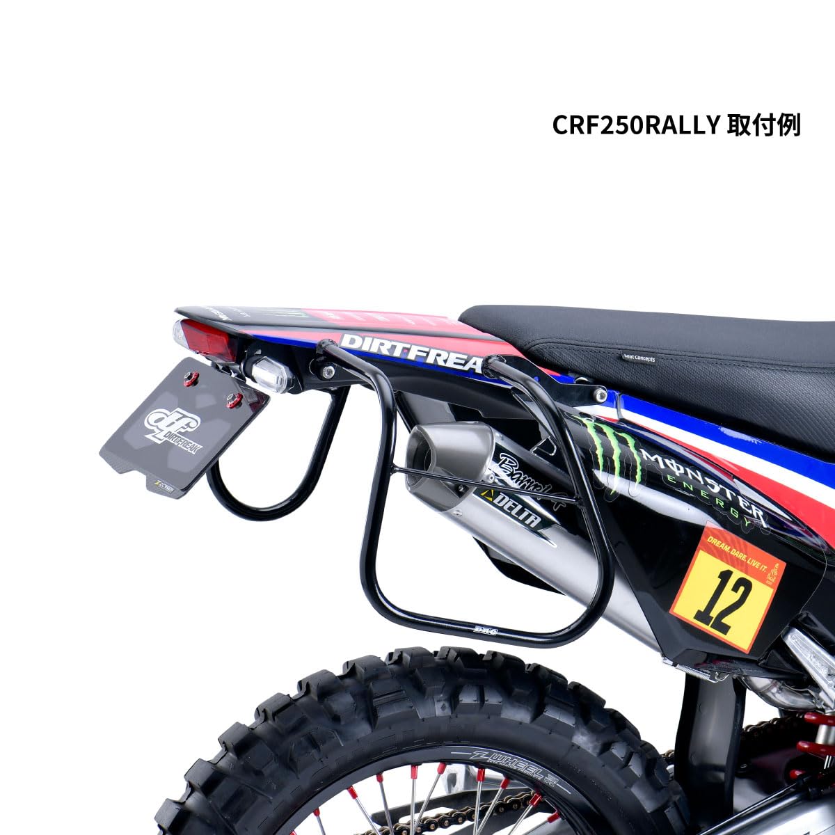 Amazon | ディーアールシー(DRC) CRF250RALLY '17-20, CRF250RALLY