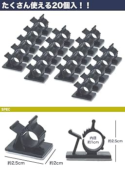 Amazon | prendre 【20個セット】 ケーブルクリップ 太さが替え