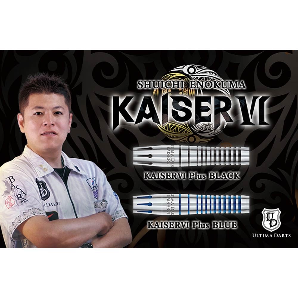 Amazon | ULTIMA DARTS アルティマダーツ KAISER6 Plus カイザー