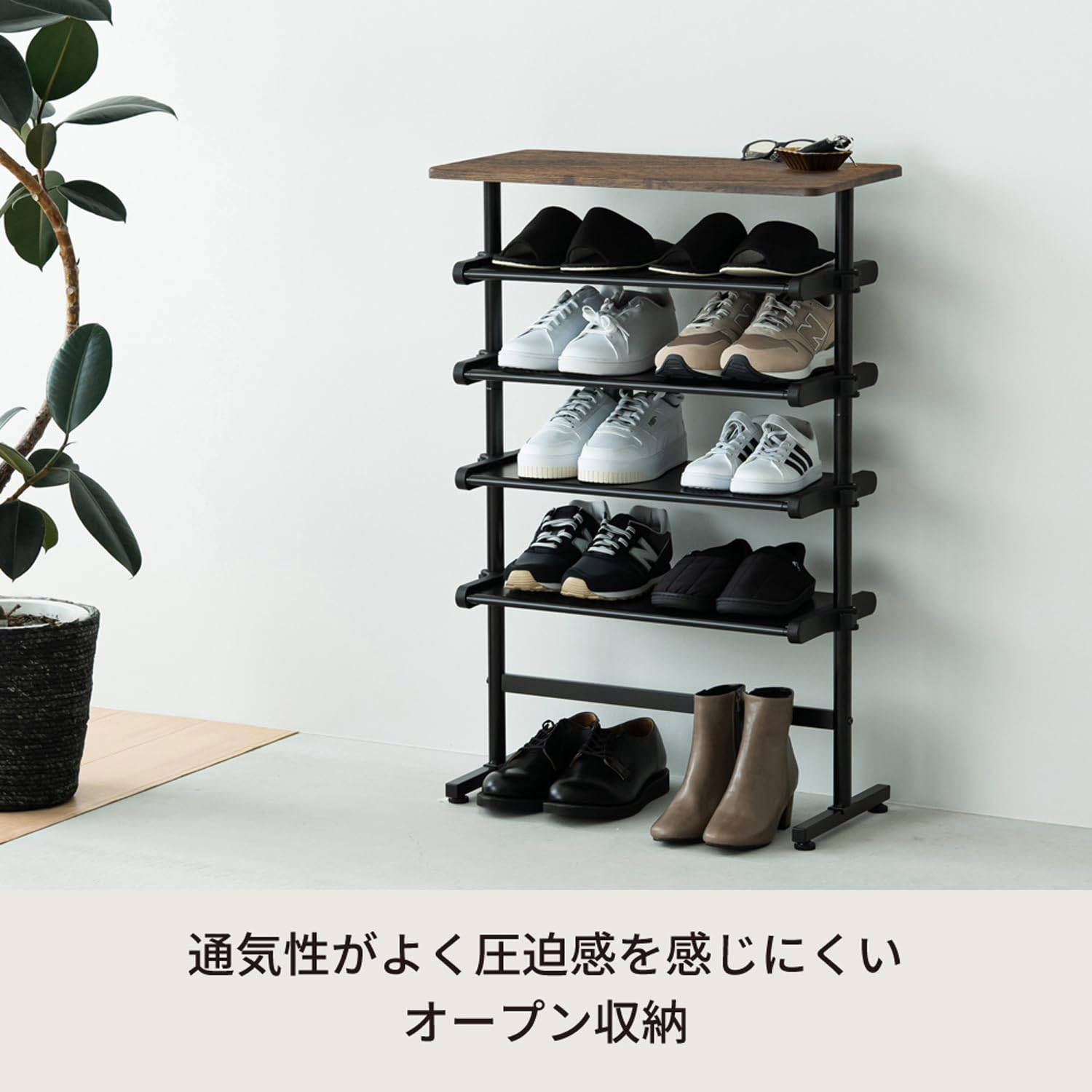 Amazon｜永井興産 ワンタッチ式可動棚ラック フィット 4段 幅60cm