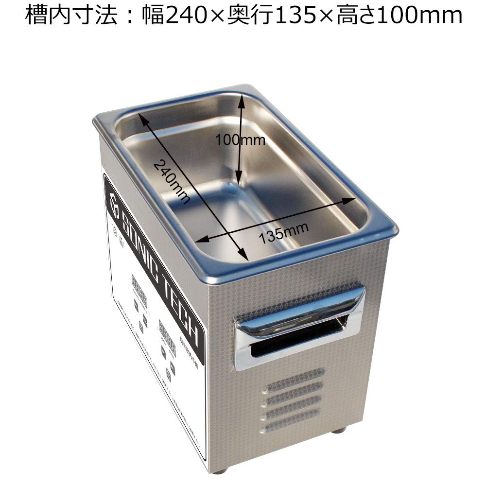 Amazon.co.jp: デジタル超音波洗浄機 100W ソニック クリーナー めがね