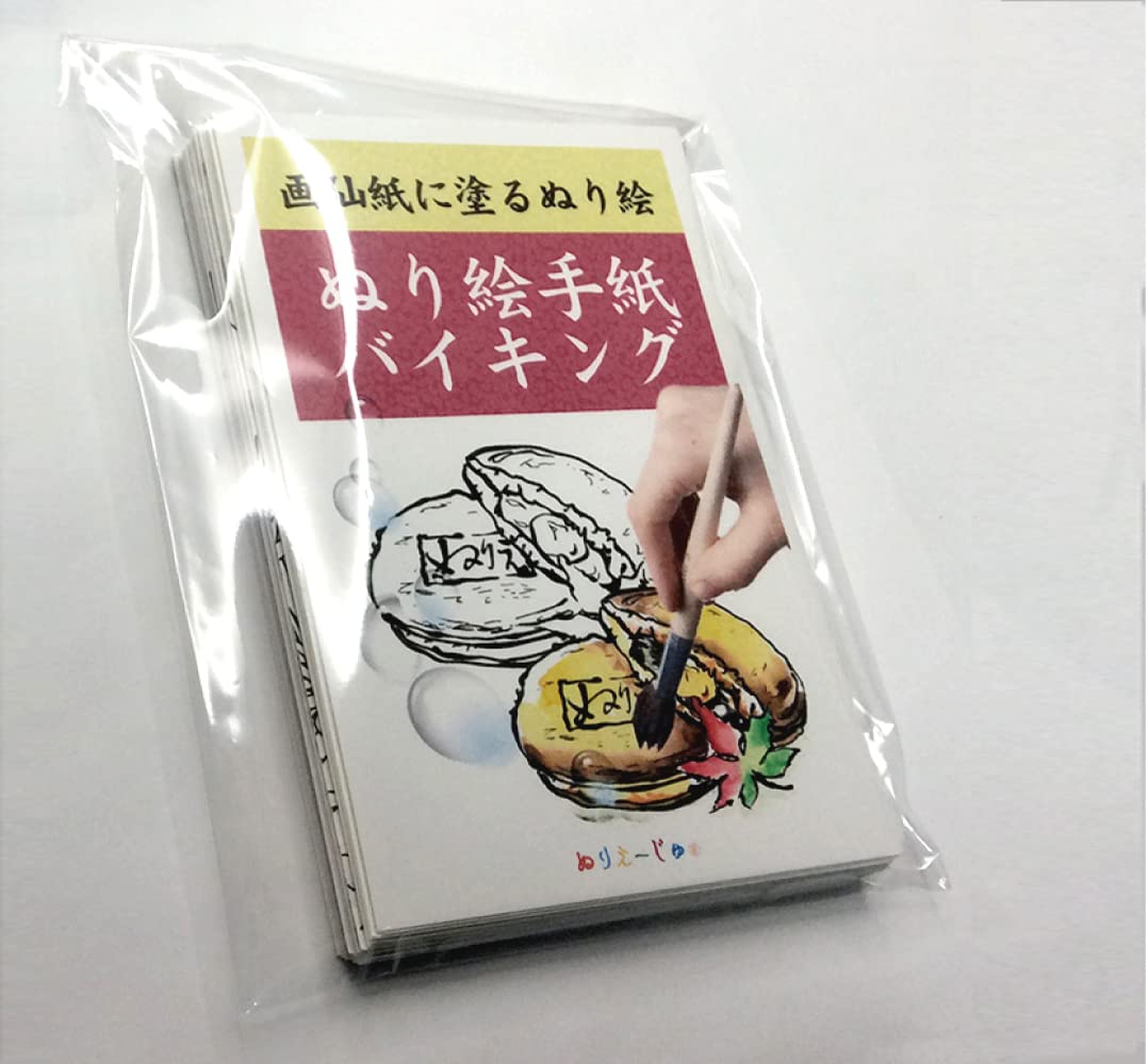 Amazon.co.jp: ぬり絵手紙バイキング 【30枚の本格画仙紙
