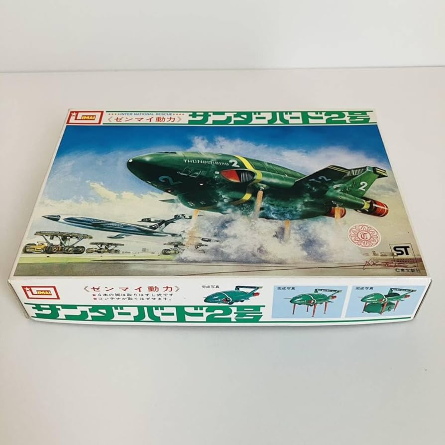 当時物バンダイ　サンダーバード５人セット　　未使用　付属品完備 Amazon | TAMASHII NATIONS サンダーバード DXサンダーバード2号