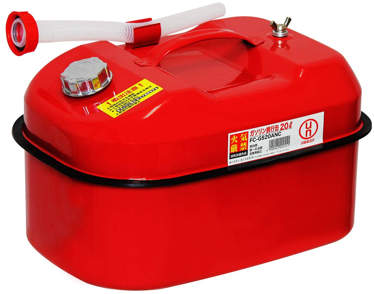Amazon.co.jp: ガソリン携行缶 20L 富士見産業 FC-GS20ANC レッド : 車 
