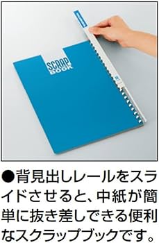 Amazon.co.jp: コクヨ(KOKUYO) ファイル スクラップブック B 替紙式 A4