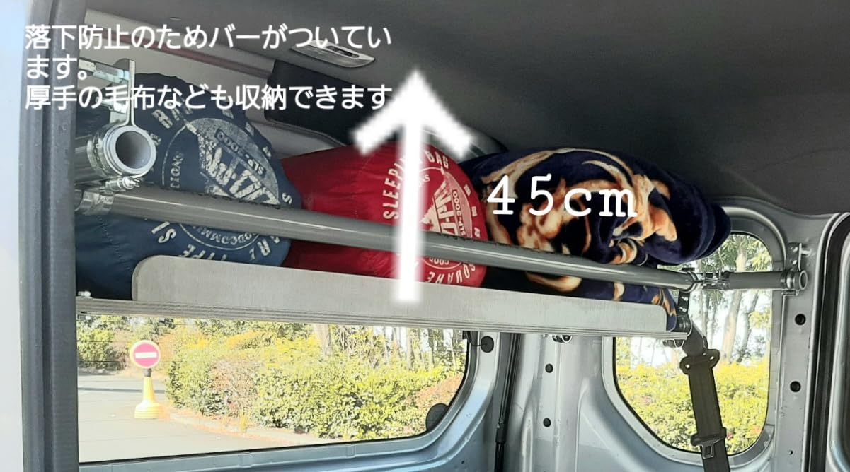 Amazon.co.jp: ホンダ Nバン用 車内キャリア 落下防止バー付き : 車 