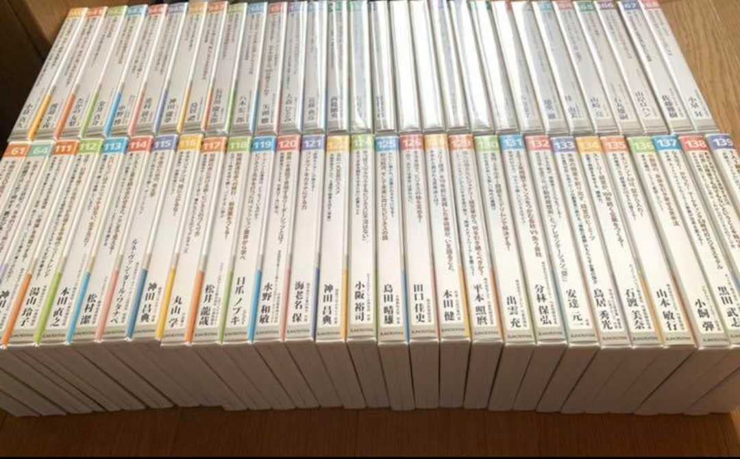 ダントツ企業実践オーディオセミナー CDセット 2026年最新】ダントツ企業実践オーディオセミナーの人気アイテム