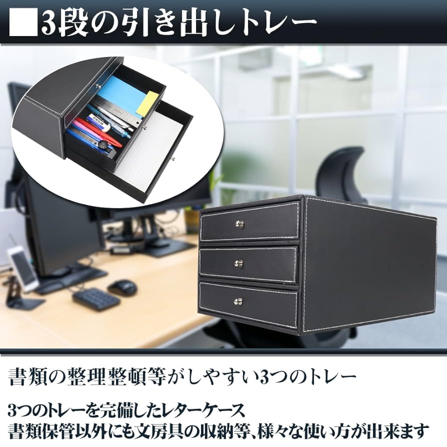 ヴィンテージ　3杯小引き出し　レターケース　古道具　ドロワー　抽斗 収納 ヴィンテージ 3杯小引き出し レターケース 古道具 ドロワー 抽斗