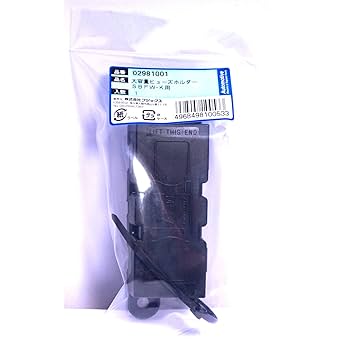 Amazon | 02981001 大容量ヒューズホルダー SBFW-K用 1個