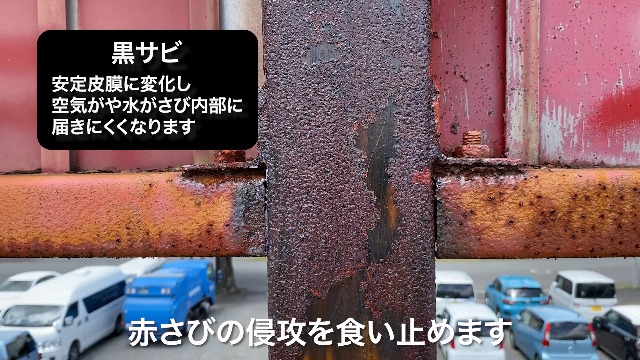 Amazon | ニッペ(Nippe) ペンキ 塗料 FOR PRO さびチェンジ 1L 錆転換