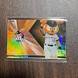 ジャイアンツ ミラクルパフォーマンス 333