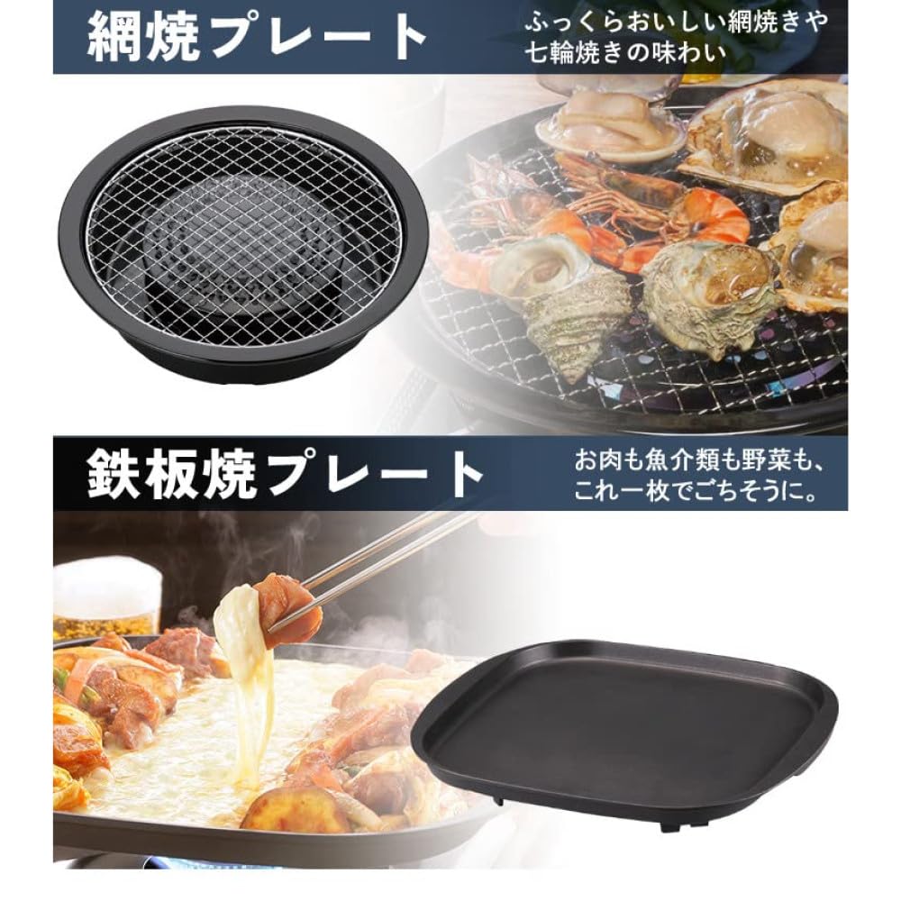 Amazon | イワタニ タフまる ブラック CB-ODX-1-BK ＋ 純正プレート4種 
