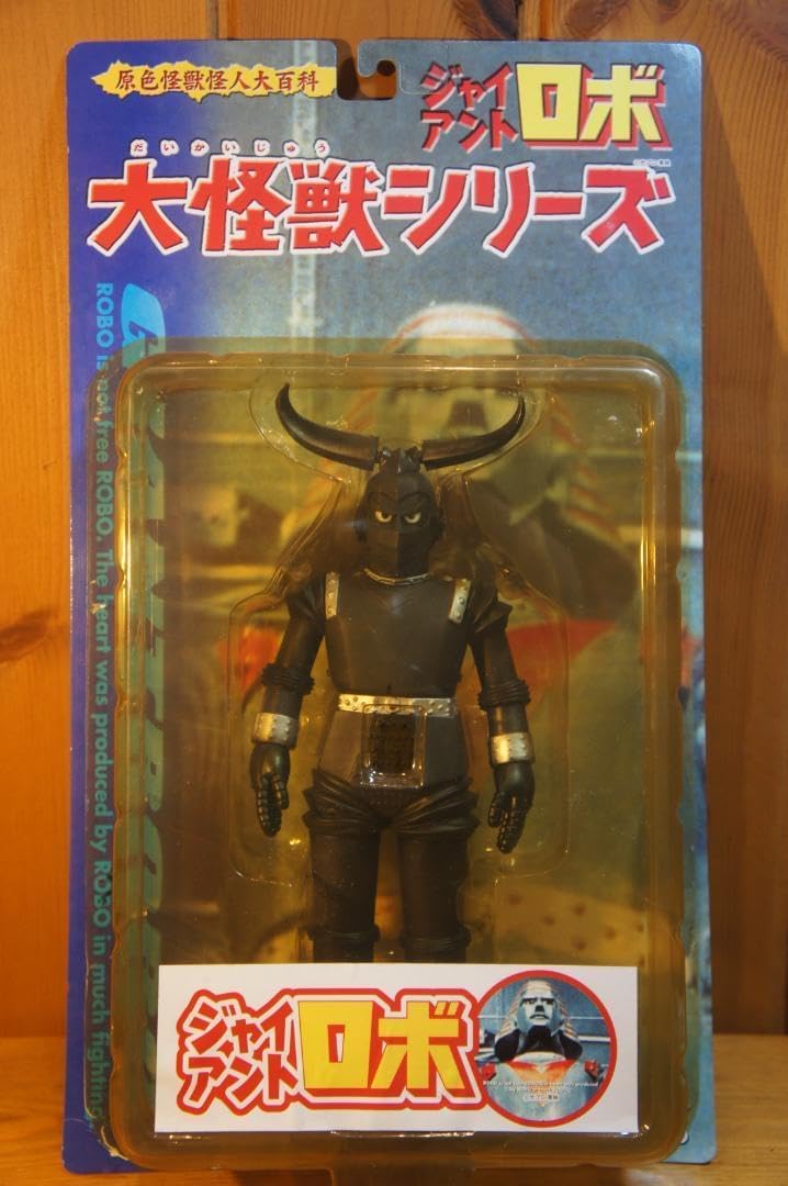 フィギュア 大怪獣シリーズ GR-２ ジャイアントロボ エクスプラス 新品 フィギュア 大怪獣 GR-2 ジャイアントロボ エクスプラス Amazon.co.jp