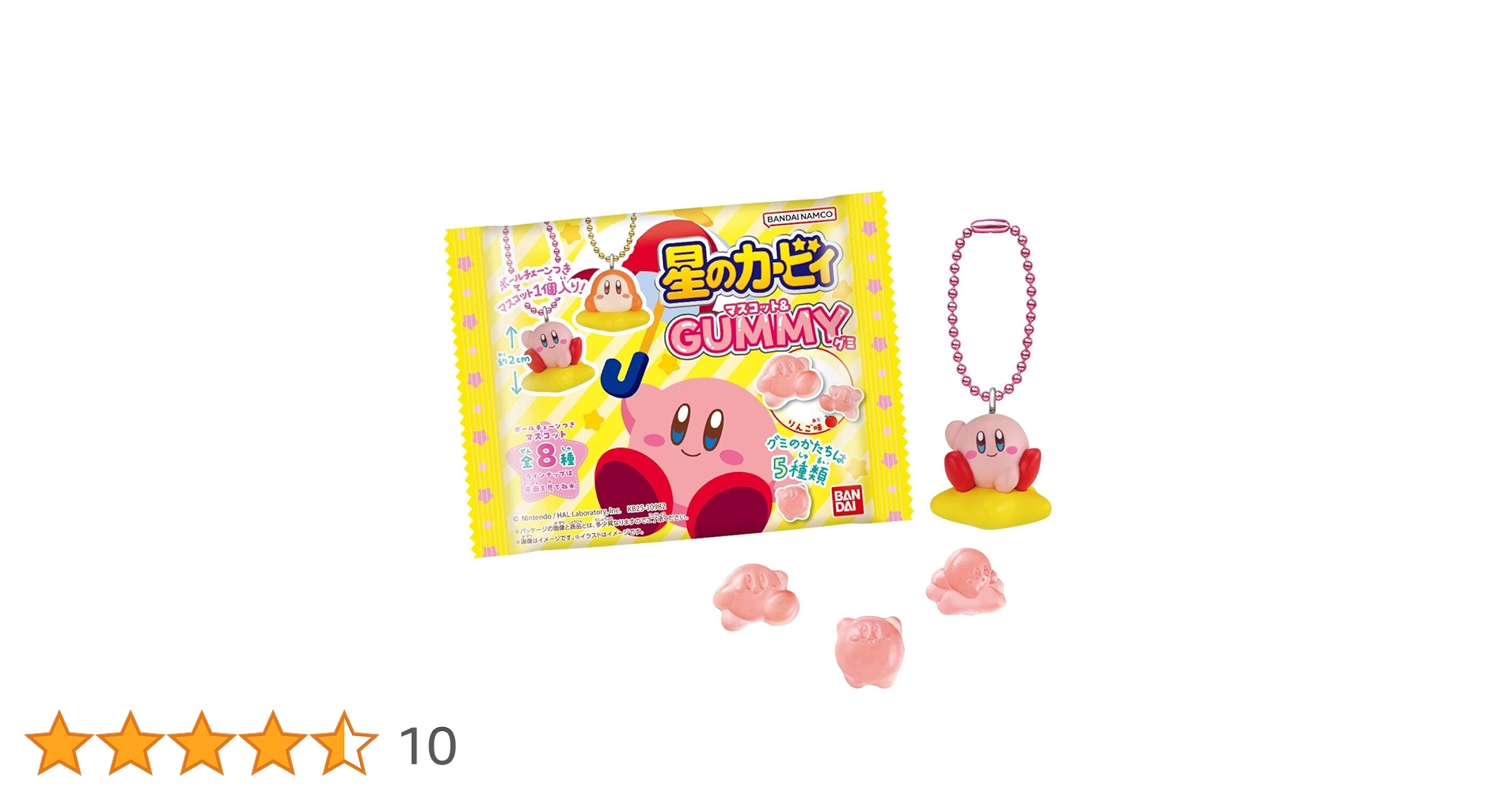 星のカービィ マスコット＆グミ　マスコットまとめ品 カービィ型のグミがセットになったマスコットが食玩で登場