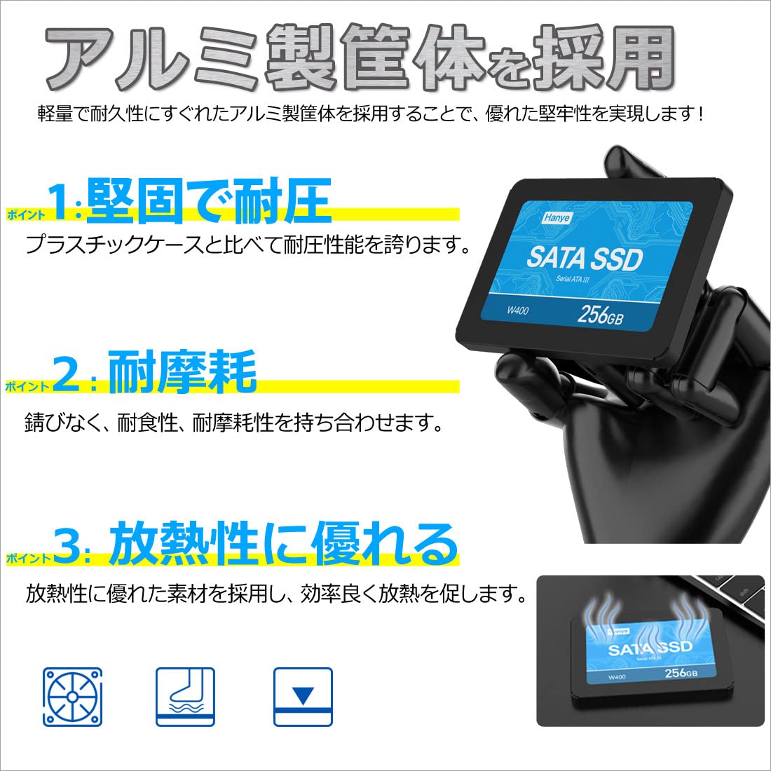 Amazon | Hanye SSD 256GB 3D NAND 高耐久TLC 採用 内蔵 2.5インチ