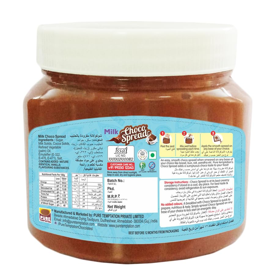 Image of Pure Temptation Chocolate Spread [340 gm] - Milk spread Butter - Protein-Rich Milk Spread for Kids & Adults - Kids - Perfect for Breakfast, Bread, Fudge, Shakes, Cake & Roti - 100% Veg