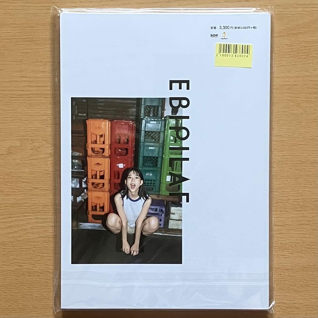 Amazon.co.jp: 森川葵 サイン入り写真集「Ebipilaf