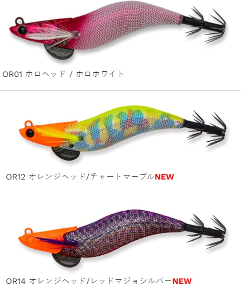 DART MAX 2.5号 エギ 5色セット Amazon | フィッシュリーグ エギ エギリー・ダートマックス2.5号