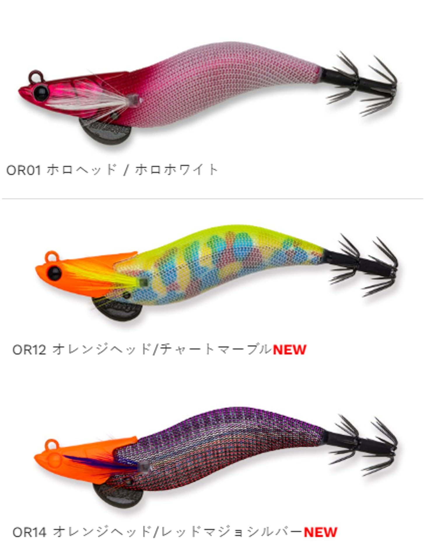 エギリー ダートマックスオモリグSP 2.5号 レッドマジョレッド4本セット フィッシュリーグ エギリー・ダートマックスオモリグスペシャル