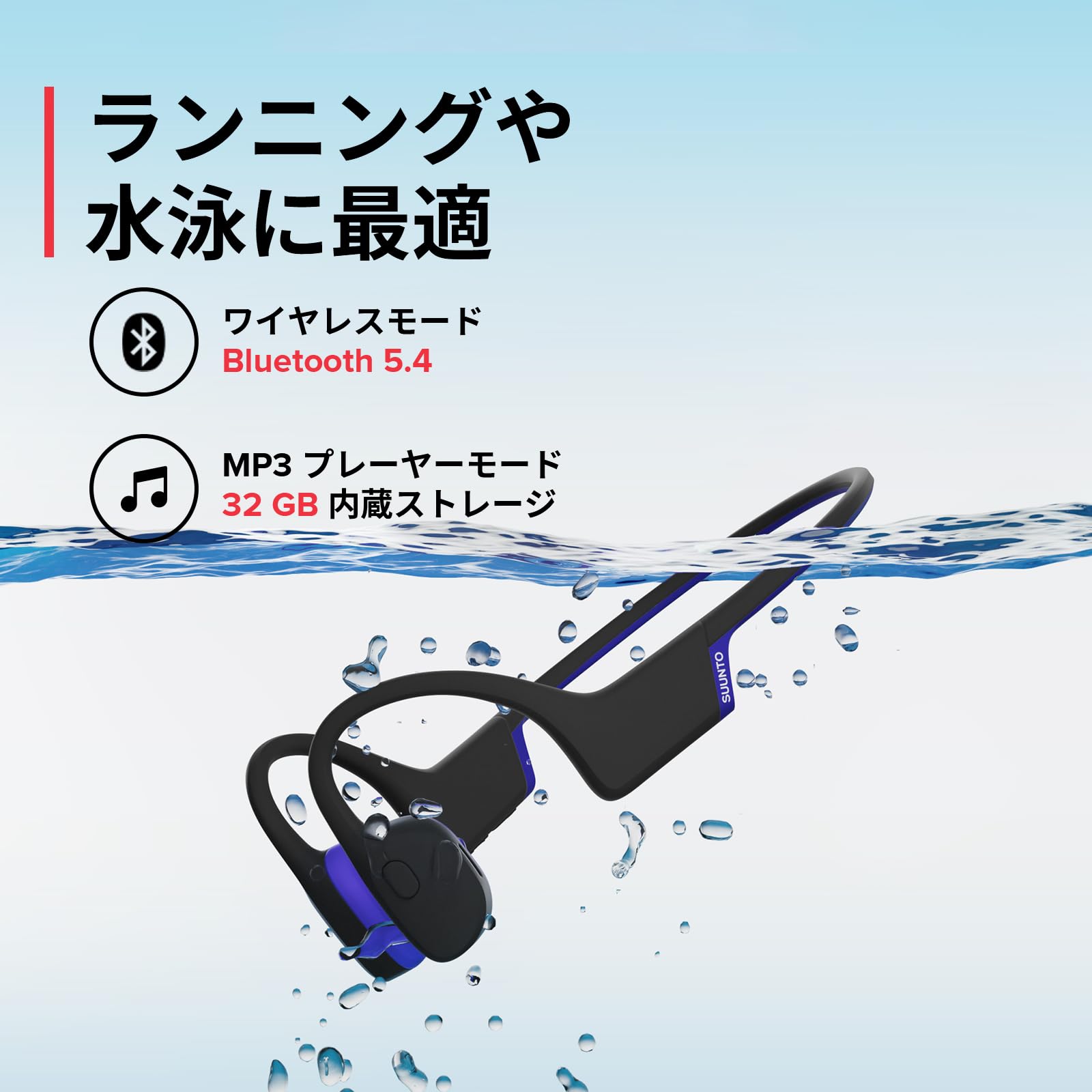 Amazon.co.jp: スント (SUUNTO) 骨伝導イヤホン オープンイヤー