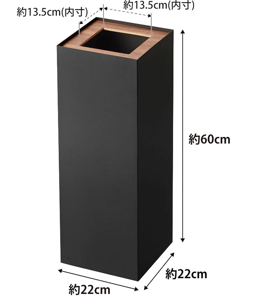 Amazon.co.jp: 山崎実業(Yamazaki) トラッシュカン 角型 ロング