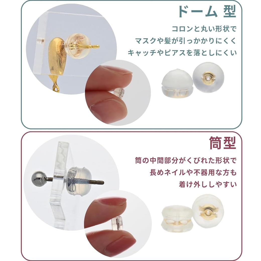 K10 K14 K18 PT900 ピアスキャッチセット
