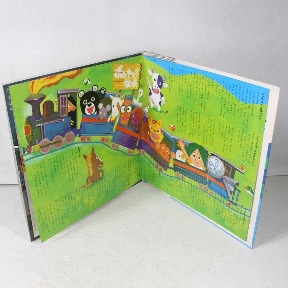 Amazon.co.jp: L06/LP/ひらけポンキッキ およげたいやきくん 子門真人