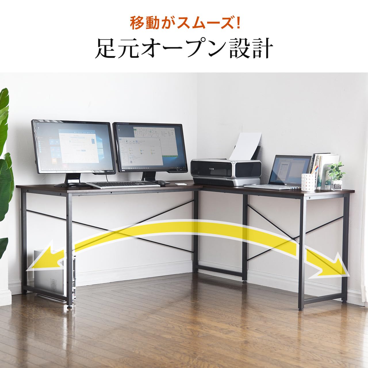 Amazon | イーサプライ L字型 パソコンデスク コーナーデスク 木製 幅