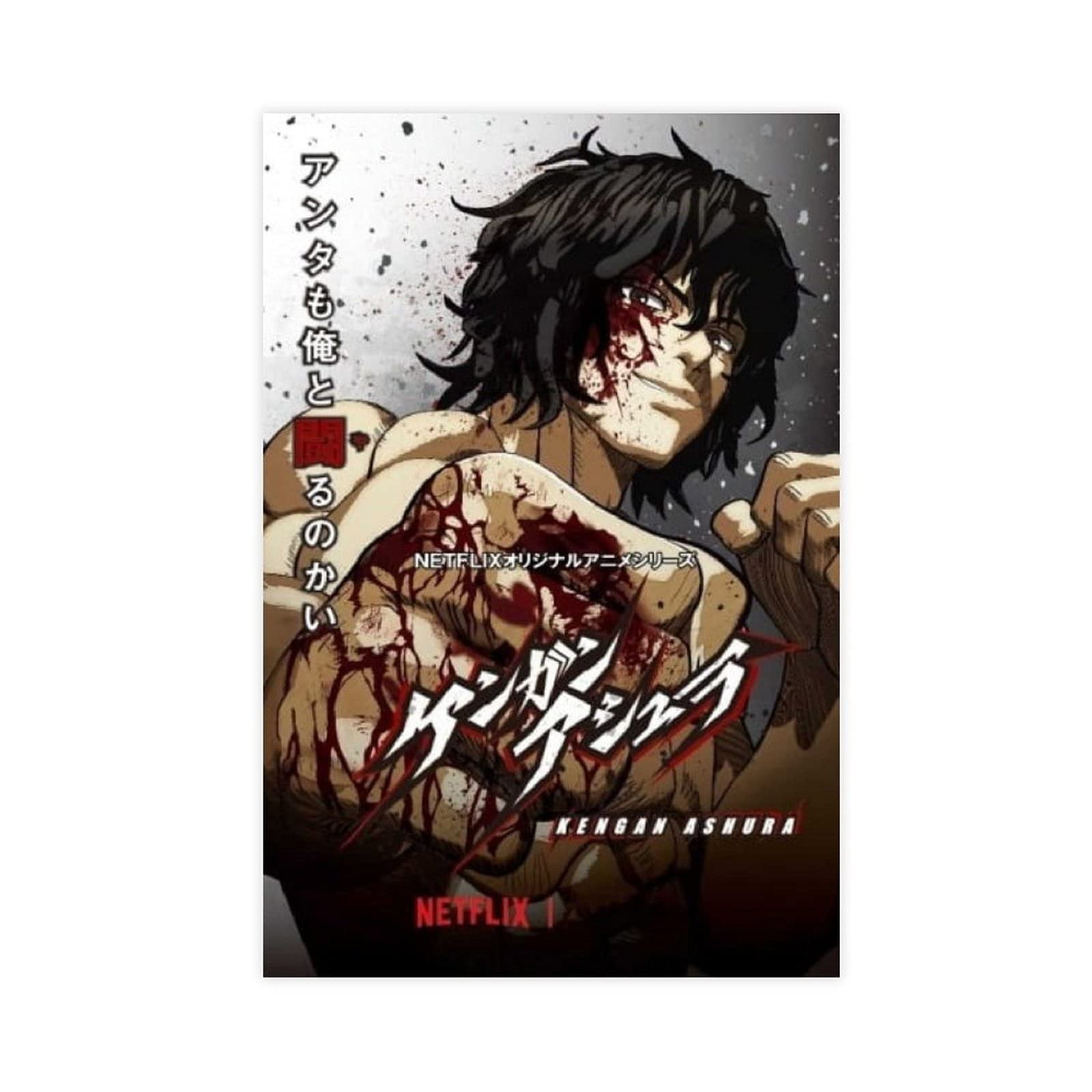 YLXQ Baki The Grappler Anime Posters Canvas Poster Wall Art Decor Print Picture Paintings for Living Room Bedroom Decoration Unframe： 20x30inch(50x75cm)