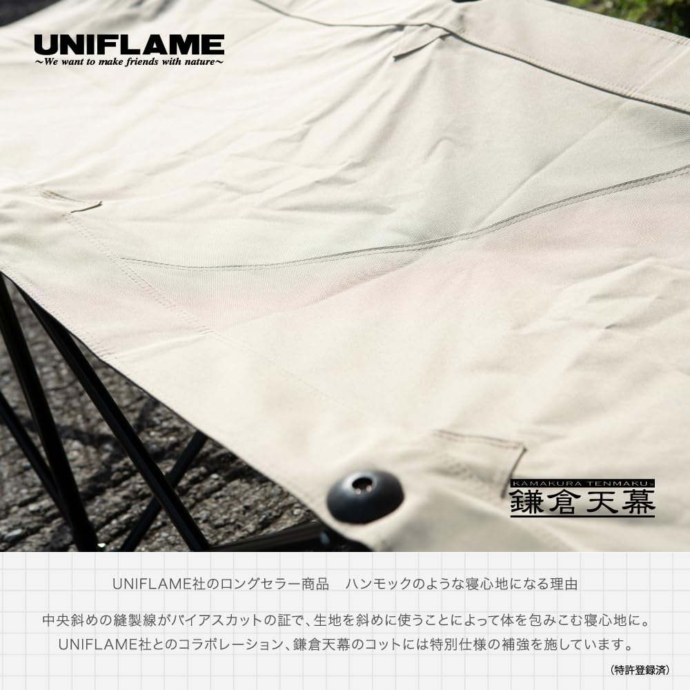 Amazon.co.jp: 鎌倉天幕 GL COT セット HAMMOCKCABINET 座面下収納