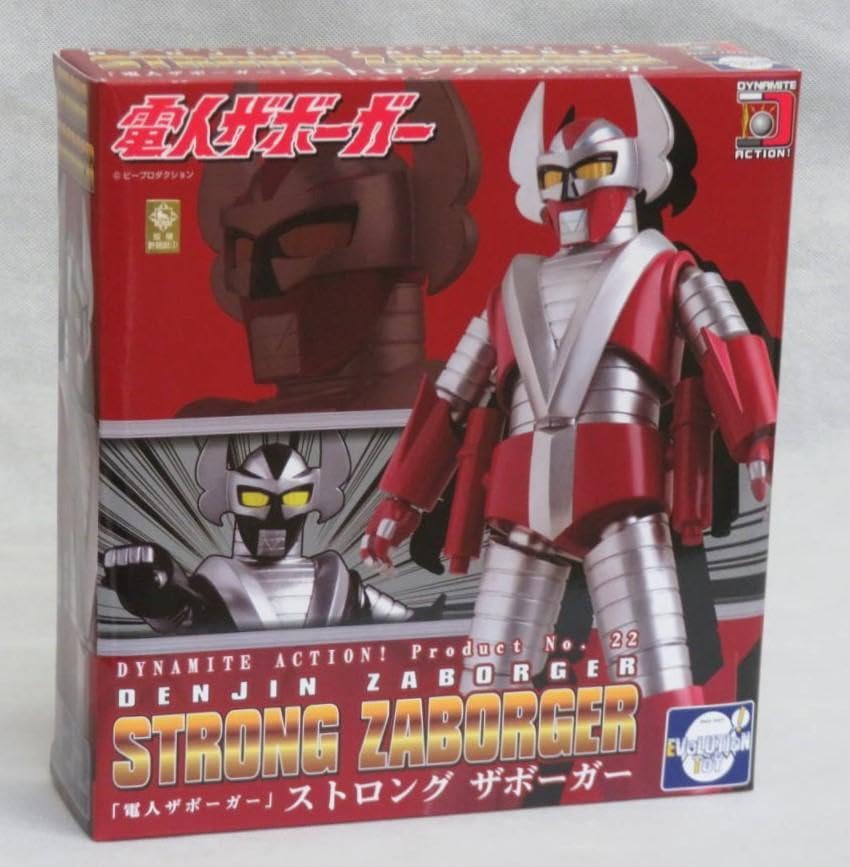 Amazon.co.jp: 269電人ザボーガーストロングザボーガー ダイナマイト